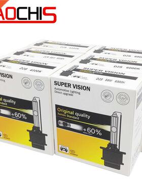 AC 12V 5W D2S D2R HID Xenon Lamp D1S D1R Car Headlight DS