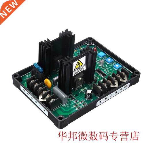 GAVR-20A Universal Brushless Stabilizer Frequency Protection