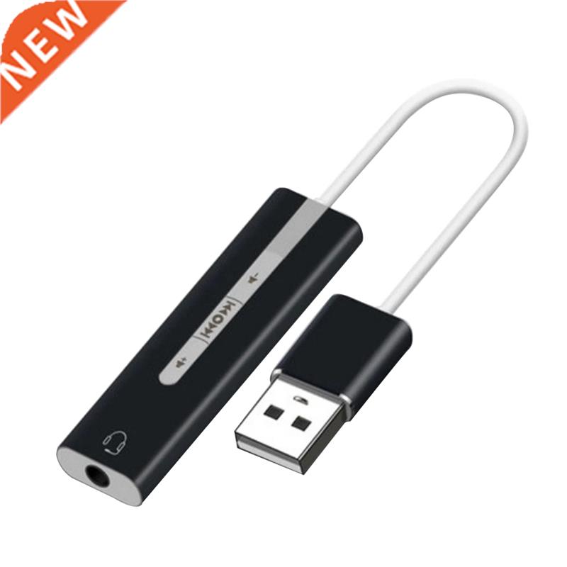 USB Headset Two-In-One Game-Specific 3.5mm Stereo Audio Soun