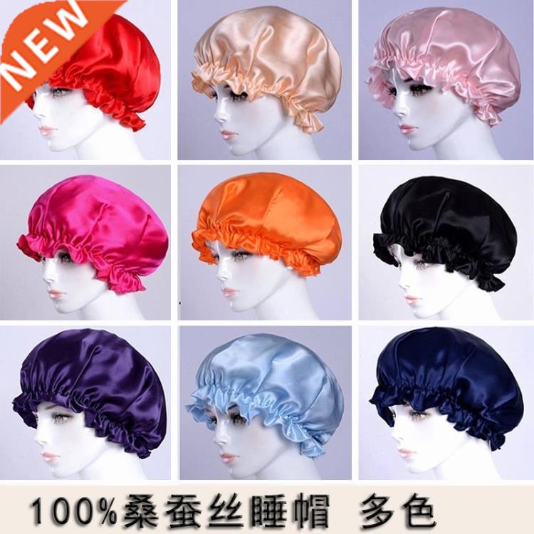Silk Sleeping Cap 100% Silk High Quality 16m/m Silk Hair Ca