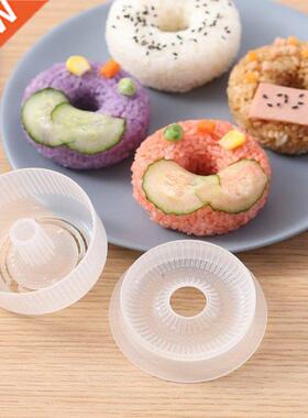 Donut Shape Onigiri Form Plastic Non-Stick Sushi Maker Set D