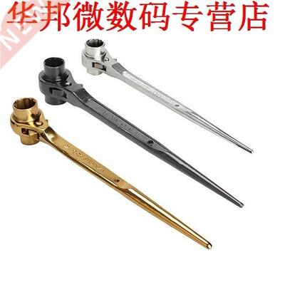 Steiger Ratelsleutel Solid Spanner 19mm/22mm Reparatie Tool