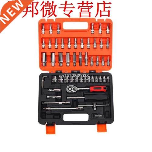53pcsCar Repair Tool Set Combination Tools Wrench Spanner So