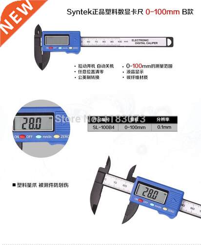 100mm Digital Vernier Caliper High Precision Carbon Fiber Co