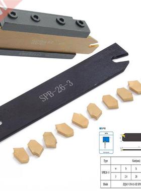 10pcs 26mm Parting Cut-Off Grooving Inserts +SPB26- Carbide