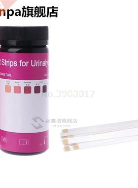 100 Strips/Set Ketone Test Strips Urine Tester Reagent Strip