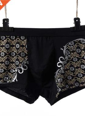 7XL Plus Size Men Boxers Underwear Men Boxer Shorts Underpan