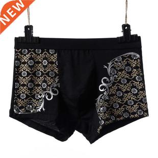 Men Underpan Plus Shorts 7XL Boxer Boxers Size Underwear
