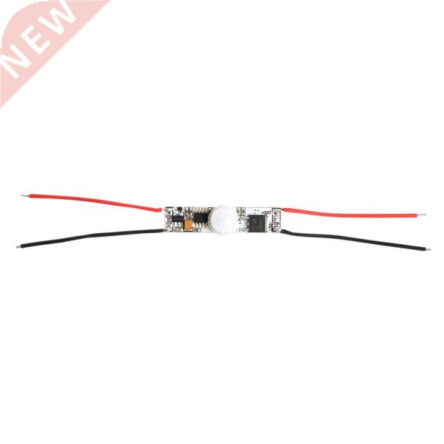 LP-1020 45S Body Sensor Sensing Switch Module 5A For LED Str