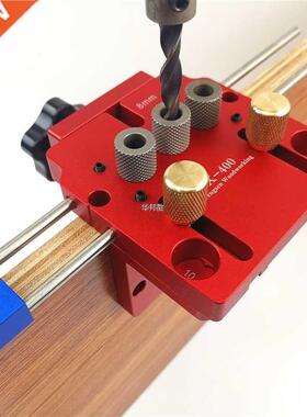 3 in 1 Doweling Jig Kit With Positioning Clip Drilling Guid