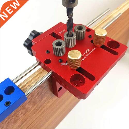 3 in 1 Doweling Jig Kit With Positioning Clip Drilling Guid