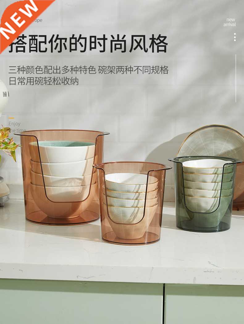 Cutlery Storage Rack Kitchen Rice Bowl Plate Shelf