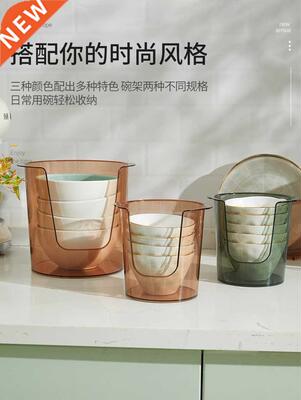 Cutlery Storage Rack Kitchen Rice Bowl Plate Shelf