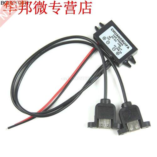 DC DC Converter Module 12V To 5V 3A 15W Duble USB Output Pow