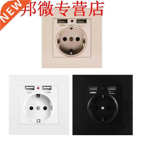 EU Wall Electronic Socket 110-250V 13A with Dual USB Chargin