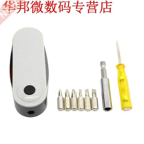 8 In 1 Carbon Steel and Plastic Multi Tools Home Repair Scre