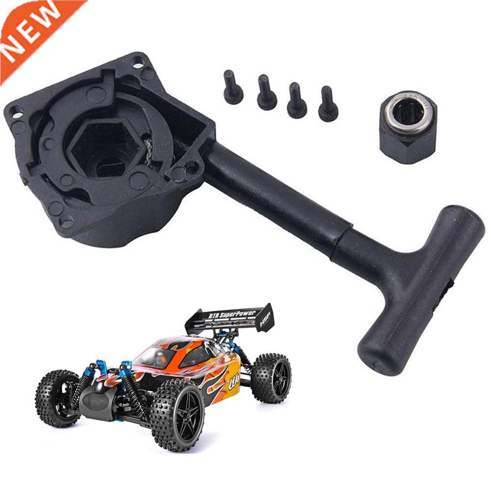 HSP R020 Hex Nut One Way Bearing & R020 Pull Starter Ver