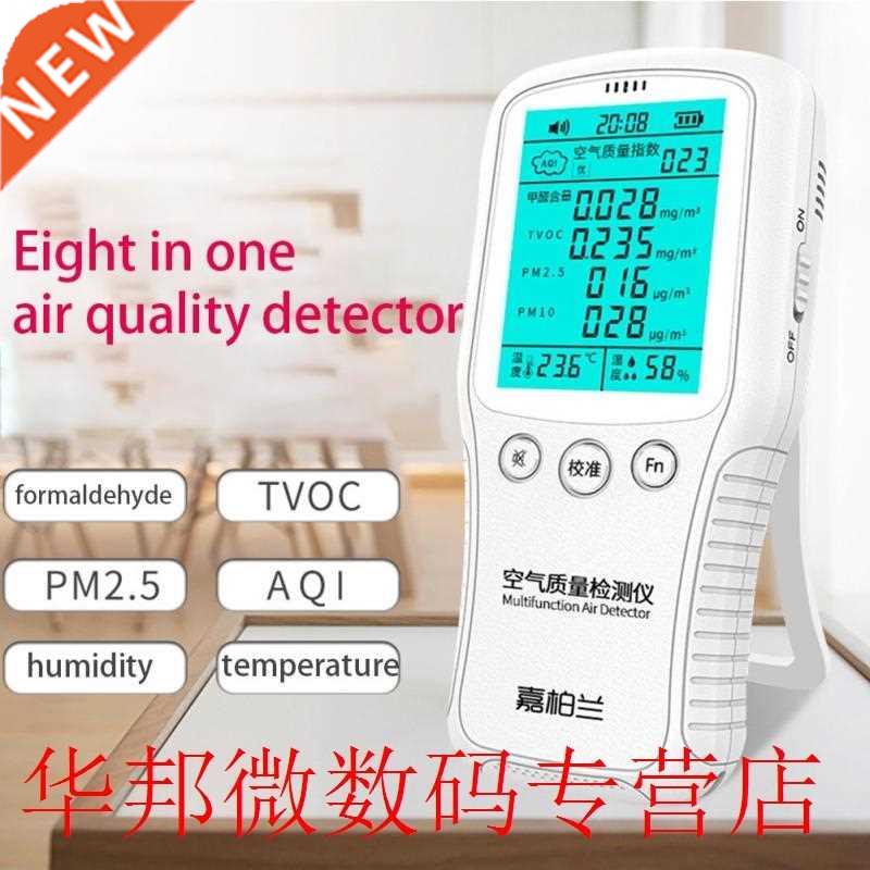 USB Port PM2.5 Detector Analyzers Air Quality Monitor Humidi