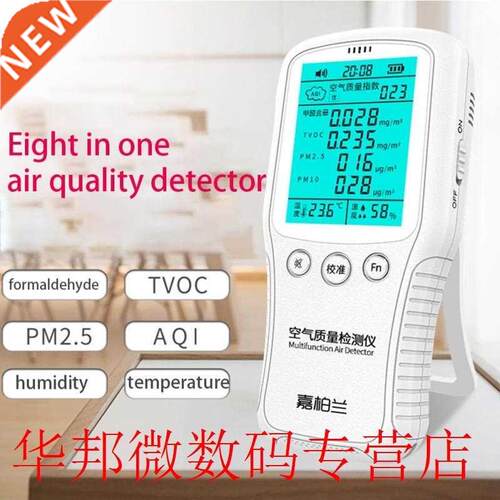 USB Port PM2.5 Detector Analyzers Air Quality Monitor Humidi