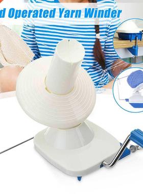 Portable Hand Operated Yarn Winder Fiber Wool String Ball