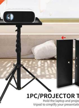 Projector Tray With Screw Laptop Notebook Stable Holder Home