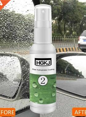 Car Accessories HGKJ Auto Car Window Glass Cleaner Rainproof
