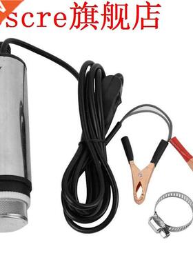 DC 24V Submersion Pump Stainless Steel Submersible Pump for