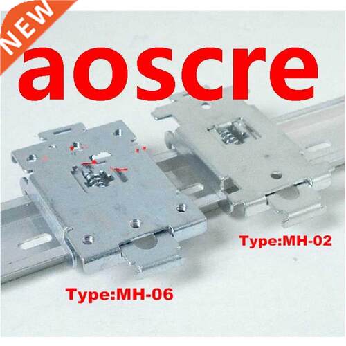 1pcs free shipping MH-06 metal DIN rail mounting base