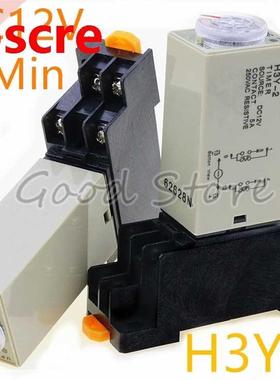 1SET H3Y-2 10MIN 12V Small time relay power on time delay