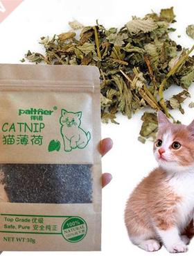 1pcs Organic Natural Premium Catnip Cattle Grass Menthol Fla