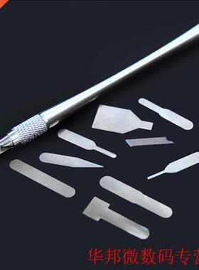 Top 11in1 Professional Mobile phone CPU Motherbod Fix Tool