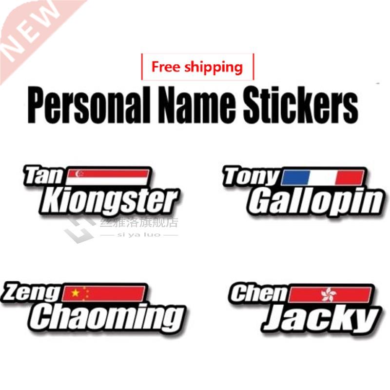 Bike frame stickers custom flag name bicycle decals Free shi