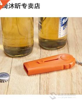 High Quality Kitchen Cooking Tool Portable Flying Cap Zappa