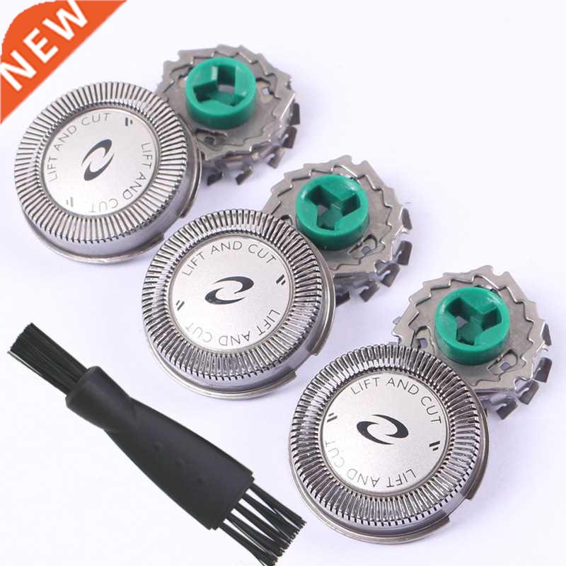 pcs HQ64 Replacement Shaver Head for Philips Norelco AT750