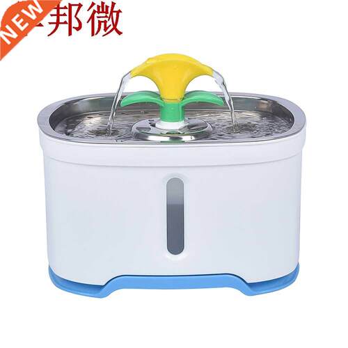 Distriuteur d'eau automatique pour chat 2 fleurs | Distriu