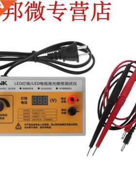 AC 220V LED TV Backlight Tester LED Strips Screen BackLit Te