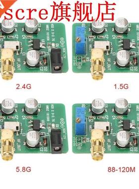 2.4G1.5G5.8G88-120M VCO Voltge Control Signl Source Sweep