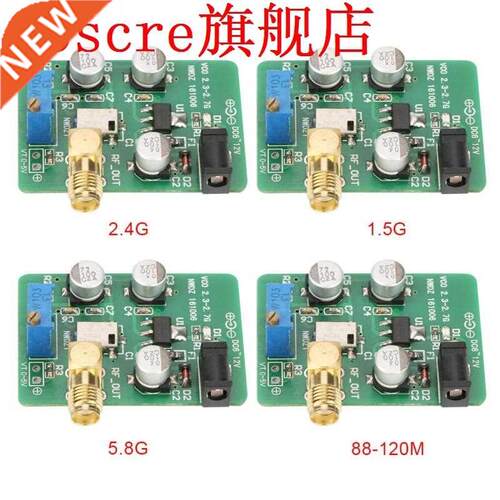 2.4G1.5G5.8G88-120M VCO Voltge Control Signl Source Sweep
