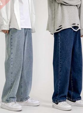 Men's Jeans Fashion Loose Straight New Casual Wide Leg Pants