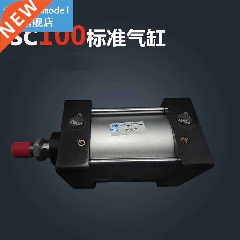 SC100*100-S Free shipping Standard air cylinders valve 100mm