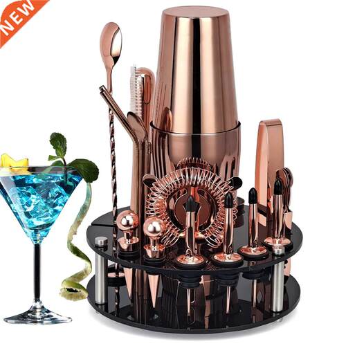 Bartender Kit,20-Piece Rose Gold Cocktail Shaker Set With Ro