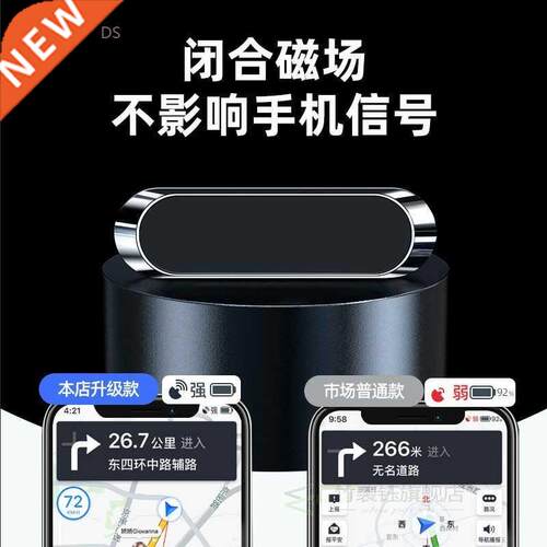 Magnetic Car Phone Holder Rotatable Mini Strip Shape Stand F