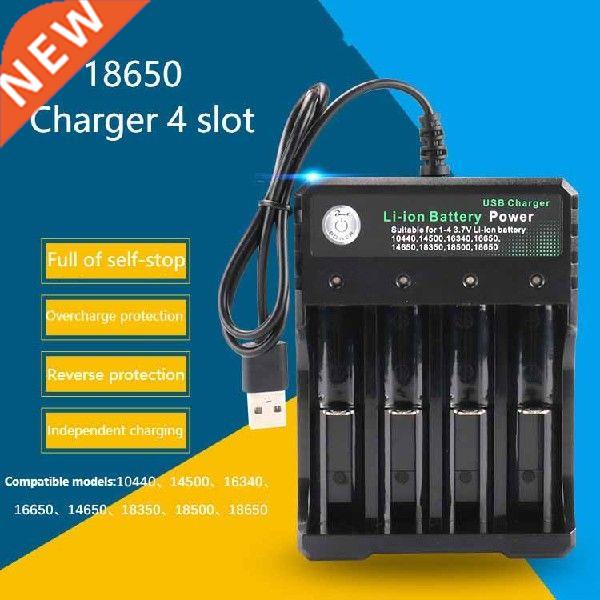 .7V 18650 Charger Li-ion battery USB independent charging