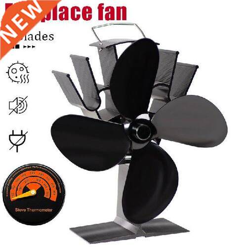 8.8inch Fireplace 4 Blade Heat Powered Stove Fan komin Log