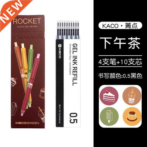 KACOGREEN Rocket Gel Pen Afternoon Tea Plastic Gel Ink Pen