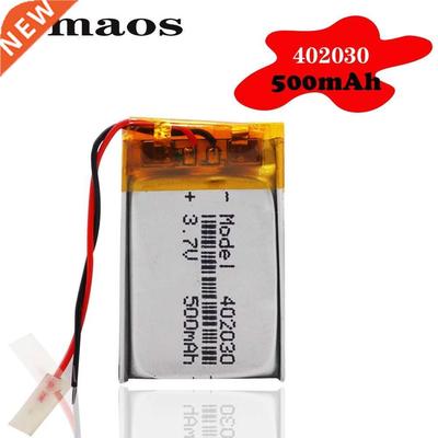 Rechargeable 40200 .7V 500mAh Lipo Battery Replacement li