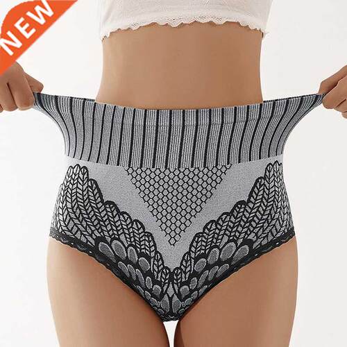 Seamless Panties Underwear Women High Waist Brief Hip Lift U
