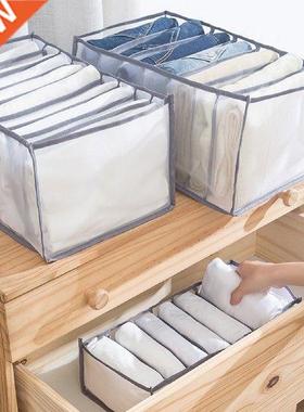 Foldable Mesh Storage Box 7/9 Compartments See-Through