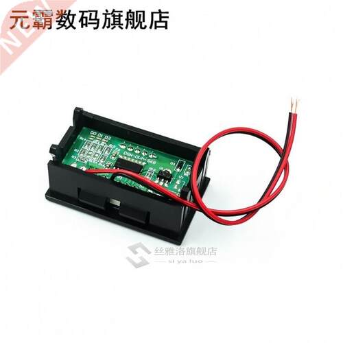 DC 4.5V-0V 0.56
