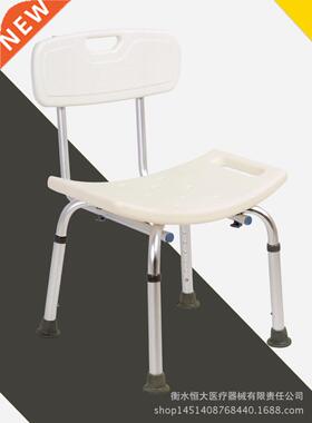 Elderly Shower Chair Aluminium Alloy Bath Stool Bathroom Old